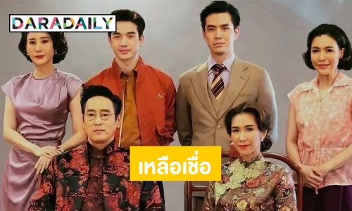 เหลือเชื่อ “แตงโม – ป๊อก ปิยธิดา” ร่วมละครด้วยกันเจอเหตุไม่คาดทั้งสองเรื่อง