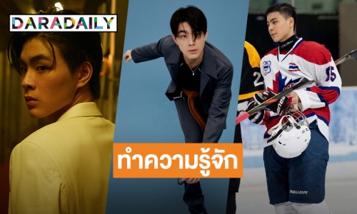 ทำความรู้จัก “คิน ธนชัย” จากนักกีฬาทีมชาติ สู่การเป็นศิลปินแบบเต็มตัว!