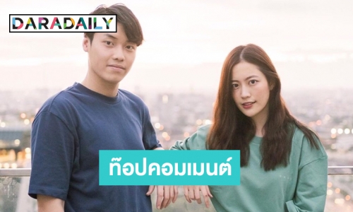 ท๊อปคอมเมนต์ “ฟรัง นรีกุล” แห่ไลค์ไอจี “หมอเมล” 