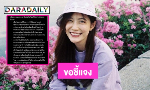 “ฟรัง” ออกโรงแจงโดดเรียนให้เพื่อนทำงานแทน 