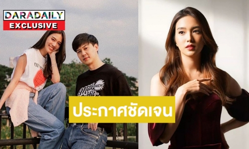 เปลือยหัวใจ “เฟิร์น นพจิรา” ขอบคุณกระแสจิ้น “ต้น อาชว์” แรง ย้ำชัดไม่คิดสานต่อ