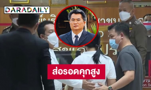 ทนายดังชี้ผู้ต้องหาคดี “แตงโม” ส่อรอดคุกสูง
