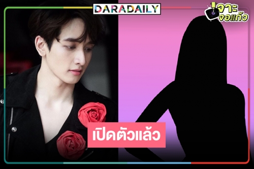 โอเคแล้ว! “ดวงใจเทวพรหม” เคาะ “กองทัพ พีค” ประกบคู่นางเอกคนนี้?