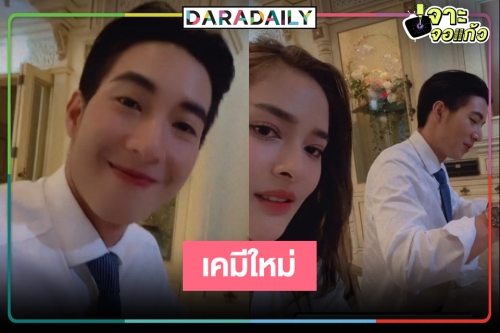 เผยภาพ “โตโน่” ในกองละคร “วิวาห์ฟ้าแลบ” 