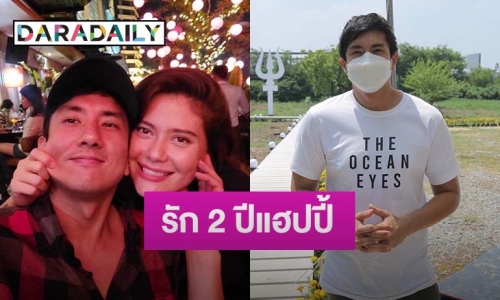 รักลงตัว “สิงห์ วรรณสิงห์” เผยรัก “มารีญา” 2 ปีแฮปปี้