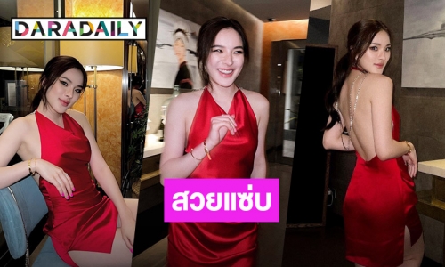 เซ็กซี่มาก! “ปันปัน สุทัตตา” กับชุดดินเนอร์ สวยหรู ดูแพง 