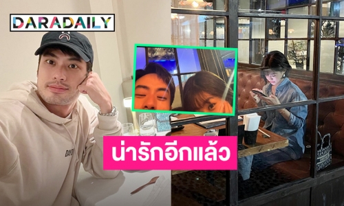 โมเมนต์หวานอีกแล้ว! “บอย ปกรณ์” โพสต์ภาพ “เฟย์” ทำคอมเมนต์สนั่น