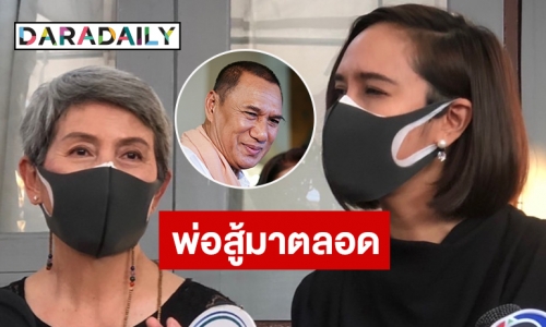 “โย-ขวัญ” เปิดใจหลังสูญเสีย “สรพงศ์ ชาตรี” 