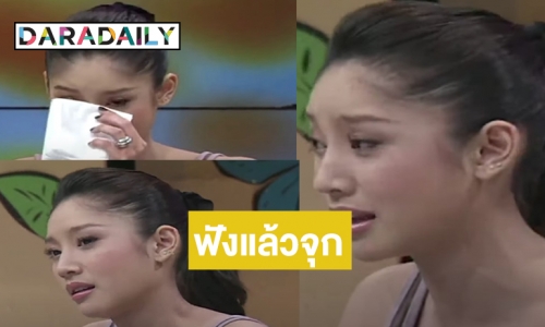 ฟังแล้วเศร้า! ย้อนคำพูด “แตงโม” ถ้าไม่ตายจะไม่ได้รับคำชมเลยหรอ!? 