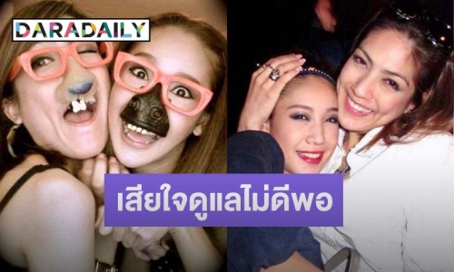 “กระติก” โพสต์ความรู้สึกถึง “แตงโม” พร้อมเผยคำพูด “น้องอีสเตอร์” ถึงมี้โม