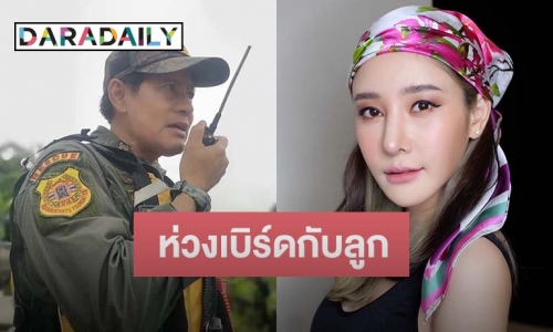 “ไทด์ เอกพันธ์” เล่าเหตุการณ์ขนลุก คนรู้จักสามารถสื่อสารกับ “แตงโม” ได้ 
