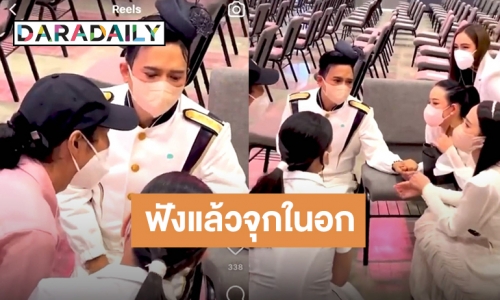 น้ำตาไหล! ชาวเน็ตแห่แชร์คลิป “เบิร์ด” พูดประโยคนี้กับ “เอ-อั้ม”