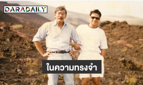 นิทรรศการภาพ “สรพงศ์ ชาตรี” ณ วัดเทพศิรินทราวาส