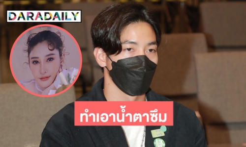 เปิดเหตุผลที่ “โตโน่ ภาคิน” ใส่ชุดสูทสีดำร่วมงานอาลัย “แตงโม” ครั้งสุดท้าย