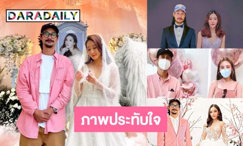 5 ภาพคู่ในฝัน “เบิร์ด” แฟน “แตงโม” ติดเทรนด์ฮอต 