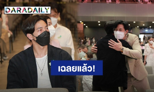 “หนุ่ม กรรชัย” เฉลยแล้วสาเหตุที่ “โตโน่” ใส่เสื้อดำ ไม่ใช่อย่างที่ทุกคนคิด