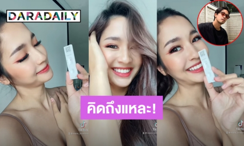 “พิชญ์” รีบคอมเมนต์ทันที เมื่อ “มารี” เต้นTiktokโชว์ผลตรวจโควิด19ล่าสุด