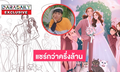เปิดใจ “บิ๊กโช” มือวาด “เบิร์ด” คู่ “แตงโม” คนแชร์กว่าครึ่งล้าน 