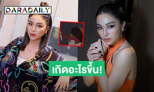 เกิดอะไรขึ้น? “ฮารุ” โพสต์ภาพถูกแทงข้างหลัง ทำคอมเมนต์สนั่น     