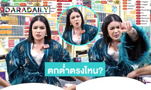 “พิมรี่พาย” เดือดกลางไลฟ์สด ชี้ด่ามึ*มีหน้าอะไรมาด่า*ชีวิตตกต่ำ