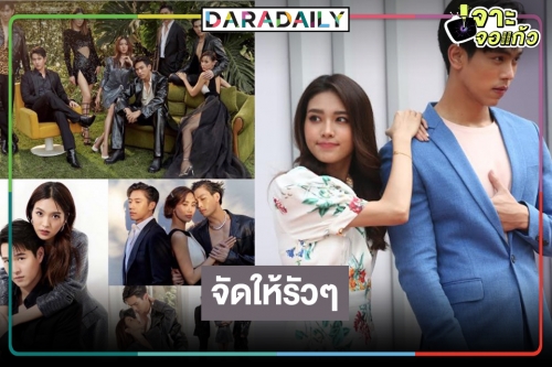 “เวลากามเทพ” ละครความหวังหมู่บ้าน สุดปัง! คลอดโปรเจ็กท์สุดบิ๊ก
