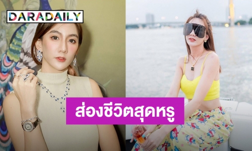 ส่องชีวิตสุดหรูของ “เบนซ์ พริกไทย” น่าอิจฉาเบอร์ไหน มาดูกัน!