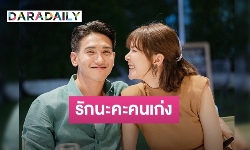 หวานมาก “โบว์ เบญจวรรณ” อวยพรวันเกิด “ก๊อต” ย้อนหลัง รักนะคนเก่งของเค้า!