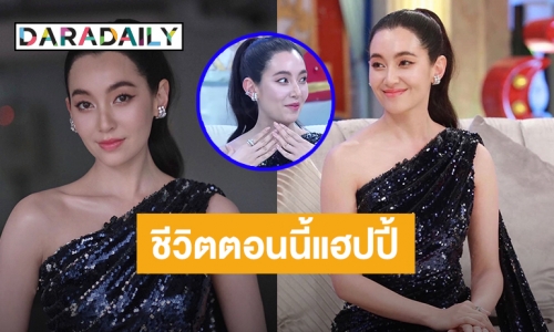 “เบลล่า ราณี” แฮปปี้ชีวิตโสด ไร้คนคุย ลั่นตอนนี้ยังไม่ได้ขวนขวาย
