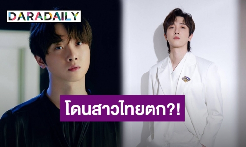 โดนตกเข้าแล้ว! เปิดโฉมหน้านางเอกไทยที่ “อวี๋ปิน” นักแสดงปรมาจารลัทธิมาร ถามคนนี้ชื่ออะไร