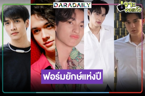 คอนเฟิร์มแล้วพระ-นาง “ดวงใจเทวพรหม” เปรี้ยงแค่ไหนถามใจกันดู!?