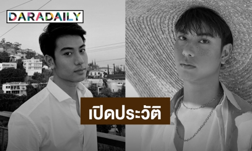 เปิดประวัติ “บีม ปภังกร” นักแสดงวัยรุ่นผู้ล่วงลับ