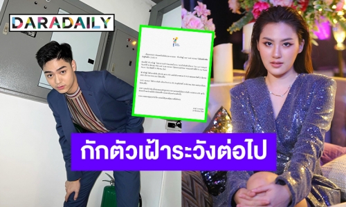 “นาดาว บางกอก” แจ้งผลตรวจ “พี สาริษฐ์-นาน่า ศวรรยา” ไม่พบเชื้อ หลังสัมผัสใกล้ชิดกับผู้ติดเชื้อ แยกกักตัวแล้ว