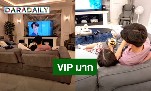 “แอฟ” ลั่น VIP มาก เห็น “น้องปีใหม่” แอบนั่งดูละครกับพระเอกคนนี้