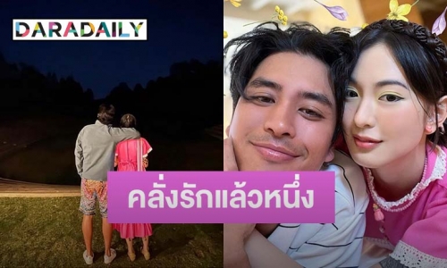 “ปั้นจั่น ปรมะ” โพสต์รูปคู่แฟนสาวบอก 4 ปีเด็กๆ ญี่ปุ่นก็แค่หน้าปากซอย