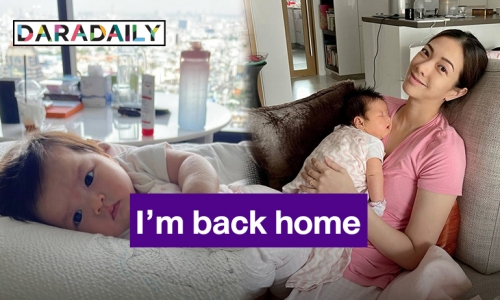 ยินดีต้อนรับหนูน้อย! “แป้ง อรจิรา” พา “น้องเลอา” กลับเมืองไทยแล้ว