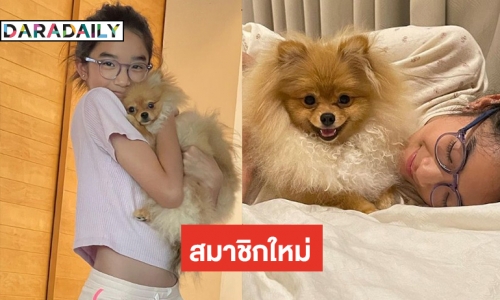 “กบ สุวนันท์” รีวิวสมาชิกใหม่ เจอแบบนี้สงสาร “น้องณดล” แทน