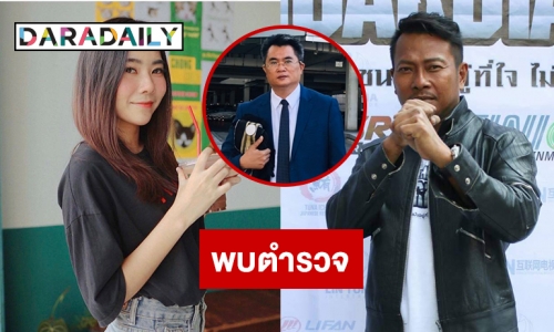 ทนายดังจ่อพา “ครูดำ”มือตบนอกจอพบตำรวจ