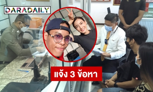 “กฤต” แจ้ง 3 ข้อหา “ครูดำ” มือตบหน้านอกจอ