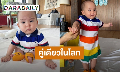 แฮนด์เมดสุดน่ารัก! “ศรีริต้า” ทำรองเท้าเปลือกส้มให้ “น้องกวินท์”