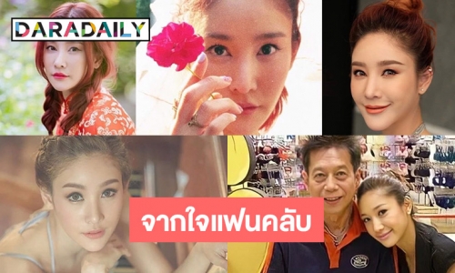 10 ภาพหายาก “แตงโม นิดา” จากไอจีแฟนคลับ 