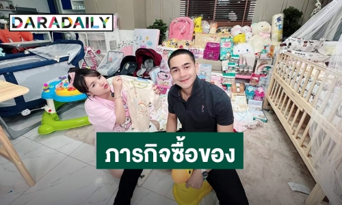 “เจนนี่-ยิว” ซื้อของเตรียมรอ “น้องยูจิน” แล้ว กำหนดคลอด 5 มิ.ย.นี้