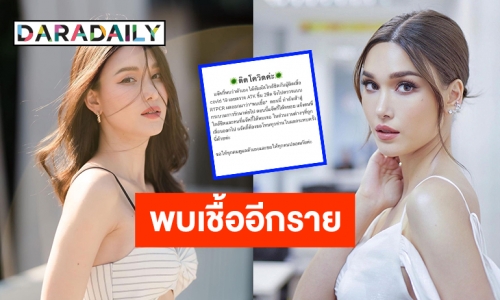 “แจ๊คกี้ ชาเคอลีน” แจ้งผลตรวจพบเชื้อโควิด เตรียมเข้ากระบวนการรักษา