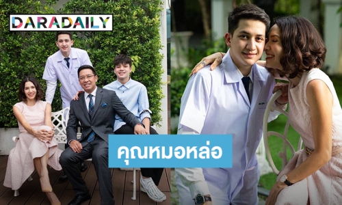 ตื้นตัน! “นุสบา” ภูมิใจ “น้องปุณณ์” เห็นนาทีสำคัญในชีวิตลูกพิธีมอบเสื้อกาวน์รับศิษย์แพทย์รามาธิบดีรุ่น55สู่ชั้นคลินิค