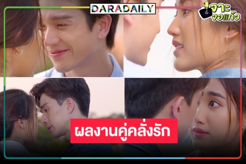 หมอนขาดตลาด! เคาะแล้ว “กู้ภัยหัวใจสู้” ลงจอ “เบส-ตงตง” จับคู่ฟินรับละครเย็น