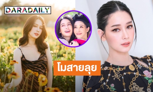 น้อยคนจะรู้! วีรกรรมสุดแสบของนักแสดงสาว “โม อมีนา” งานนี้แม๊ถึงกับปวดหัว