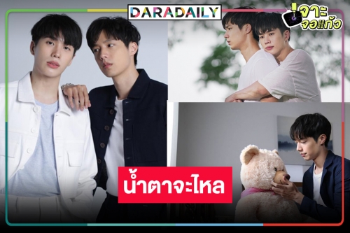 “จ๊อบ-อิน” พาฟินทำดีที่สุดแล้ว “คุณหมีปาฏิหาริย์” ไร้ปาฏิหาริย์