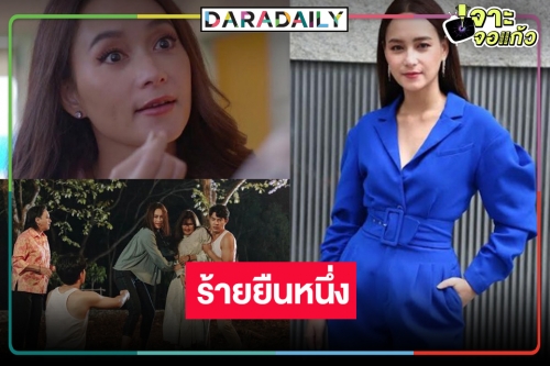 “บี” ร้ายอัพเวล “พิษรักรอยอดีต” หลากหลายอารมณ์เล่นเรื่องเดียวคุ้ม