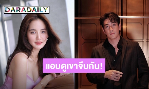 จีบกันอีกแล้ว! “อาเล็ก” คอมเมนต์ถาม “โบว์” แบบนี้ แฟนคลับก็เขินเลย