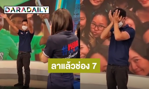 ผู้ประกาศข่าว “หนุ่ม อนุวัต” โบกมือลาช่อง7 แล้ว เตรียมย้ายไปซบช่องนี้จริงหรือไม่?!