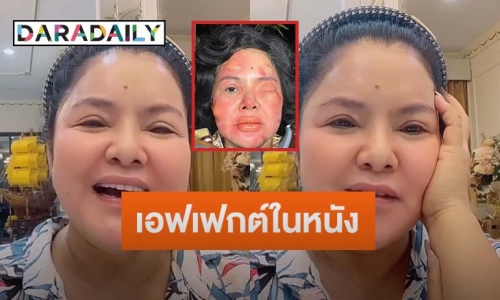 “ฮาย อาภาพร” ขอโทษทำคนตกใจหลังโพสต์โดนต่อต่อย 